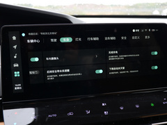 长安UNI-K 2021款 2.0T 全轮驱动尊贵型