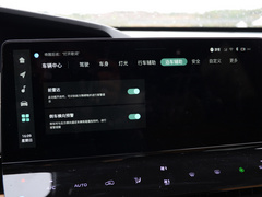 长安UNI-K 2021款 2.0T 全轮驱动尊贵型