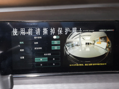 逸动 2021款 逸动PLUS 蓝鲸NE 1.4T GDI DCT旗舰型