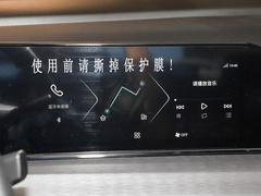 逸动 2021款 逸动PLUS 蓝鲸NE 1.4T GDI DCT旗舰型