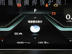 逸动 2021款 逸动PLUS 蓝鲸NE 1.4T GDI DCT旗舰型