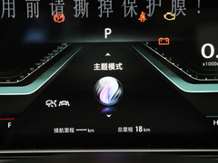 逸动 2021款 逸动PLUS 蓝鲸NE 1.4T GDI DCT旗舰型