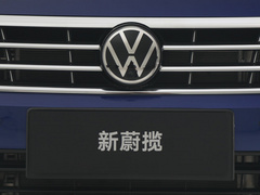 蔚揽 2021款 2.0T R-Line纵行版