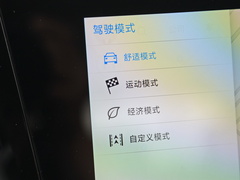 长安欧尚X7 PLUS 2022款 1.5T 蓝鲸版自动Geeker领航型