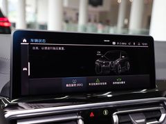 宝马iX3 2022款  领先型