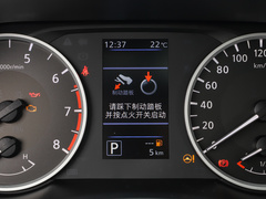 轩逸 2022款 1.6L XL CVT悦享版