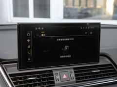 奥迪Q5L 2022款 40T 豪华动感型
