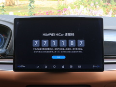 汉 2022款 EV 创世版 715KM前驱尊荣型