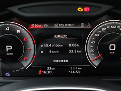 奥迪Q8 2023款 55 TFSI 豪华动感型