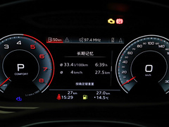 奥迪Q7 2023款 55 TFSI quattro S line运动型