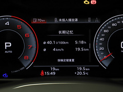 奥迪Q7 2024款 45 TFSI quattro S line黑武士型