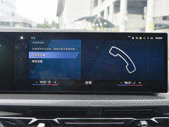 宝马XM 2023款  50e