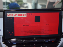 ID.4 X 2023款 升级款 极智长续航版
