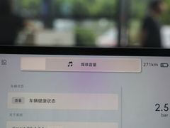 小鹏汽车G6 2023款 755 超长续航 Pro