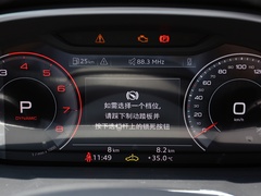 奥迪Q3 2024款 45 TFSI quattro 时尚动感型