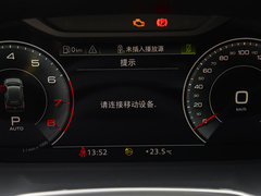 奥迪Q3 2024款 40 TFSI RS套件燃速型