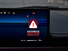 智界S7 2023款 Max RS 四驱旗舰版