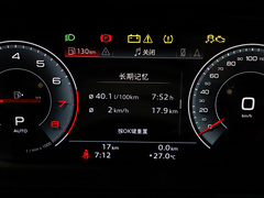 奥迪Q6 2024款 45 TFSI quattro 齐云型 羽林套装 6座