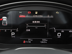 奥迪Q5L 2024款 40 TFSI 豪华动感型