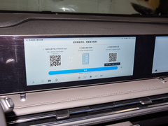 上汽大通MAXUS G70 2023款 2.0T 奢享版