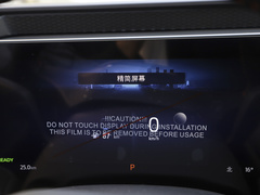 蒙迪欧 2023款 1.5T E-混动 豪华型