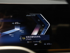 宝马i5 2024款 eDrive 35L 尊享型 豪华套装