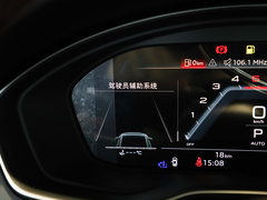 奥迪S4 2024款 S4 Avant 3.0TFSI