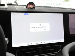 问界M9 2024款 增程 Ultra版 42kWh 