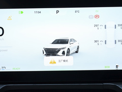 风云A8 2024款 127 乘风版