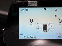 海豚 2024款 荣耀版 420km 时尚版