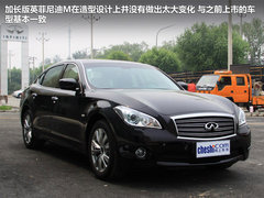 英菲尼迪  M35 3.5 AT/MT