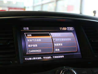 日产(进口)  5.6L