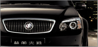 别克 林荫大道 2009款