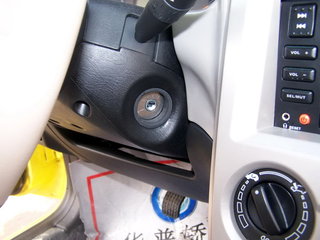 华普 海迅两厢 点火开关 