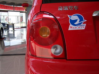 QQ3 0.8 AMT 