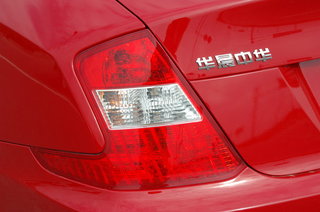 中华轿车 中华coupe 左尾灯部分 