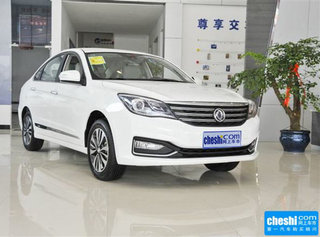 风神A60图片