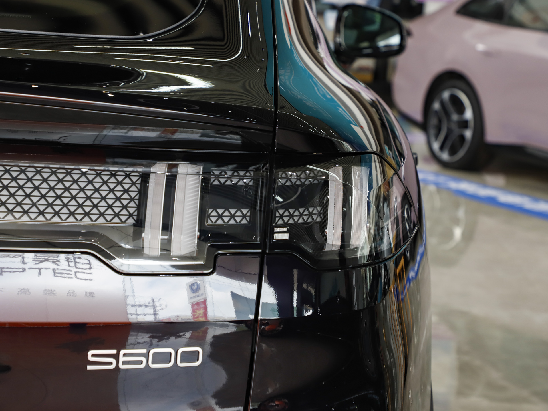 昊鉑S600圖片