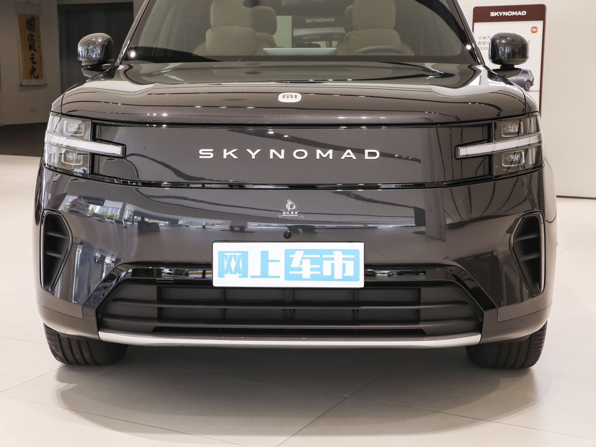 小米澎程N90图片