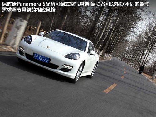 保时捷  Panamera S