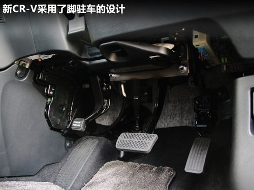 东风本田  CR-V 2.4 AT