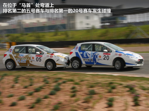 东风标致  207三厢 1.4L ETEC MT