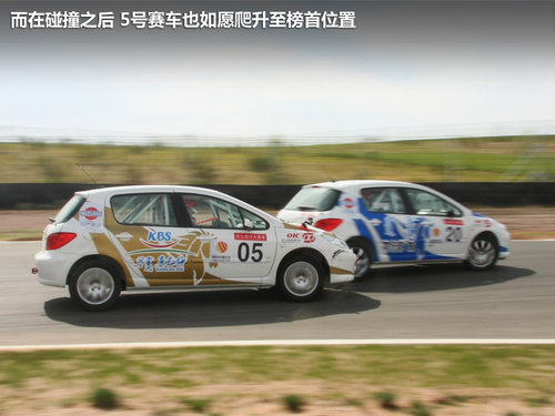 东风标致  207三厢 1.4L ETEC MT