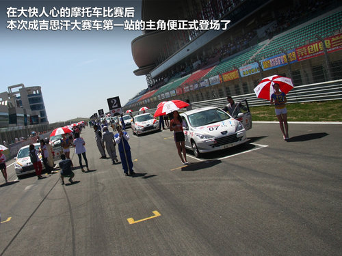 东风标致  207三厢 1.4L ETEC MT