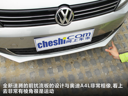 一汽-公共 速腾 1.4TSI MT