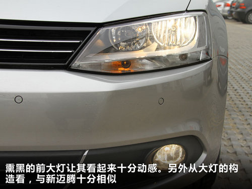 一汽-公共 速腾 1.4TSI MT