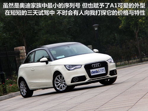 奥迪(进口)  A1 1.4TFSI