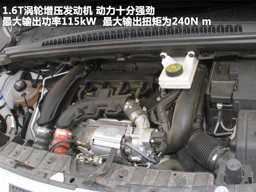 标致(进口)  3008 1.6T AT