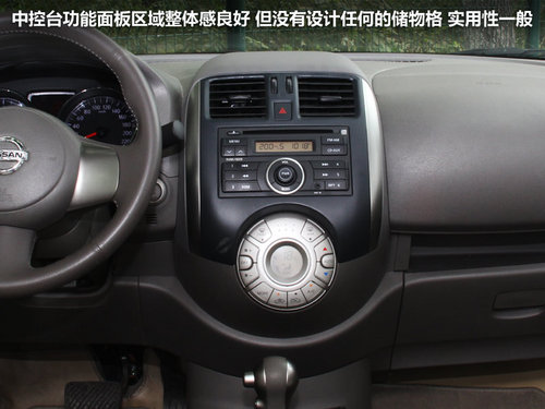 东风日产  新阳光 1.5 CVT