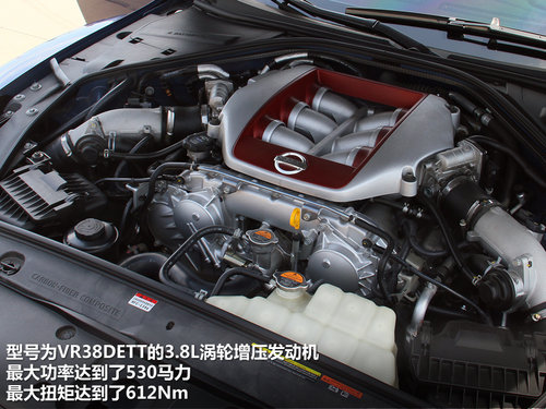 日产(进口)  日产GT-R 3.8T DCT